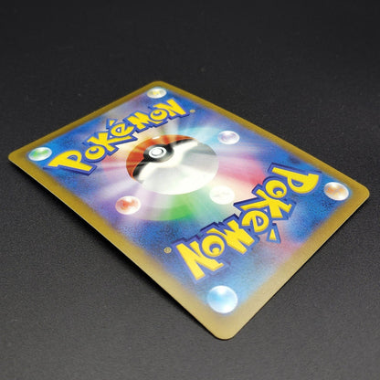 Boss's Orders SR S8b VMAX Climax 268/184 LP 2021 Japanese Pokemon Card