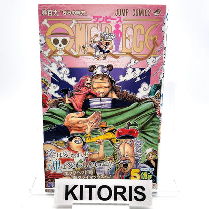 One Piece 1st Printing Vol 109 w/Obi First Edition Japanese 2024 Eiichiro Oda R1