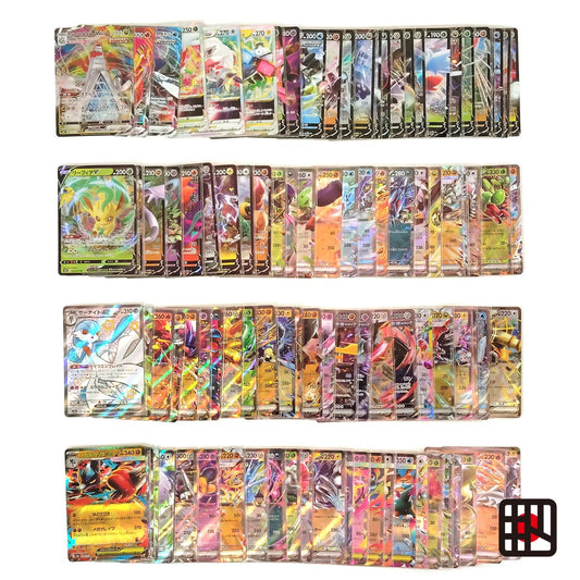 Pokemon Card Bulk Lot 100 V ex VMAX VSTAR NM-LP No Dupes Japanese US Stock 771