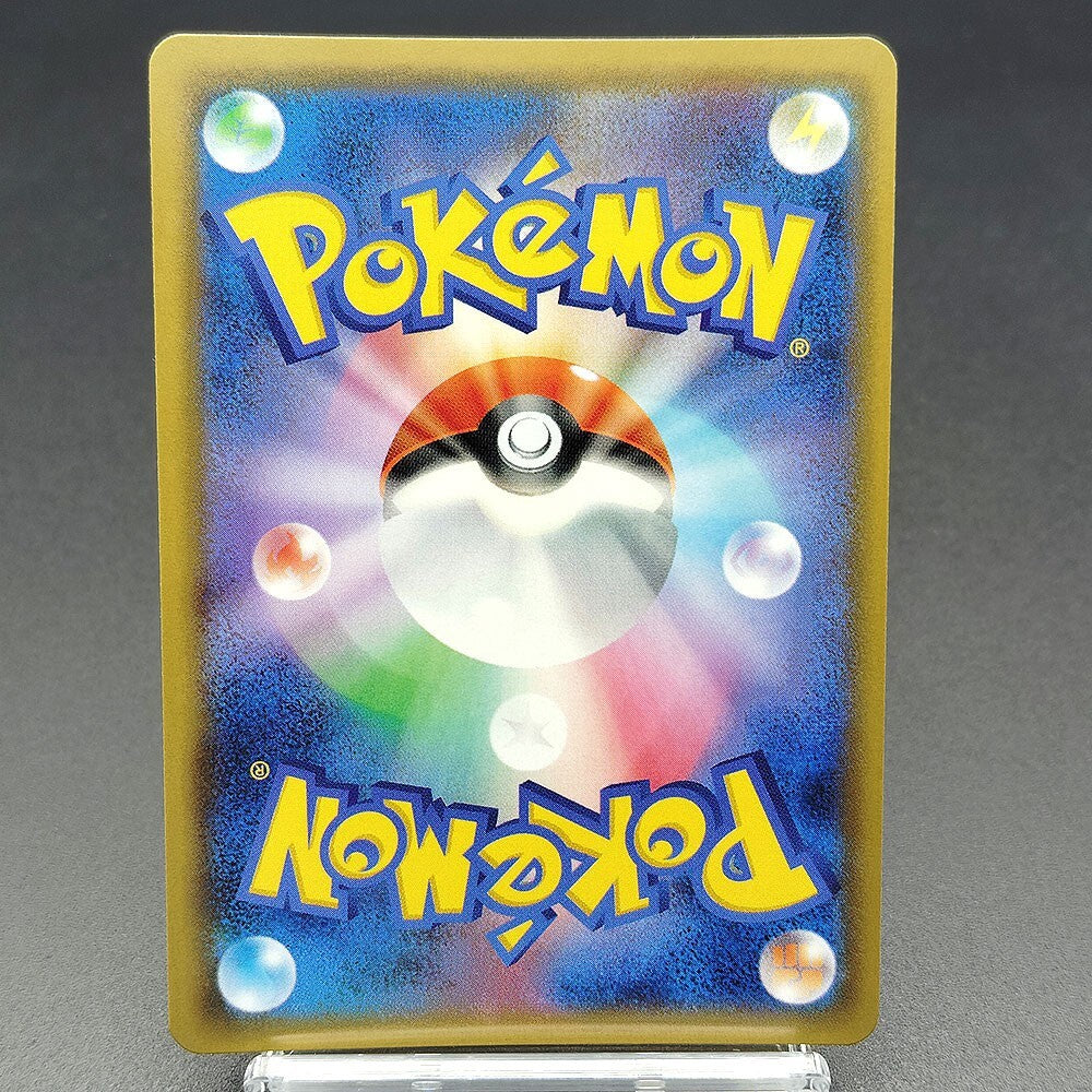 Mewtwo GX SM8b GX Ultra Shiny 219/150 Near mint 2018 Japanese Pokemon Card R1