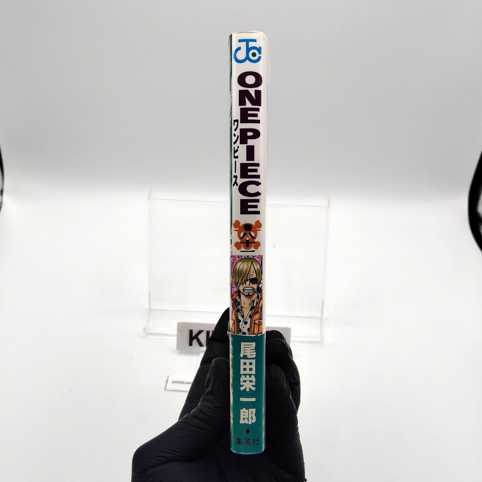 One Piece 1st Printing Vol 81 w/Obi First Edition Manga Japanese 2016 Jump R1