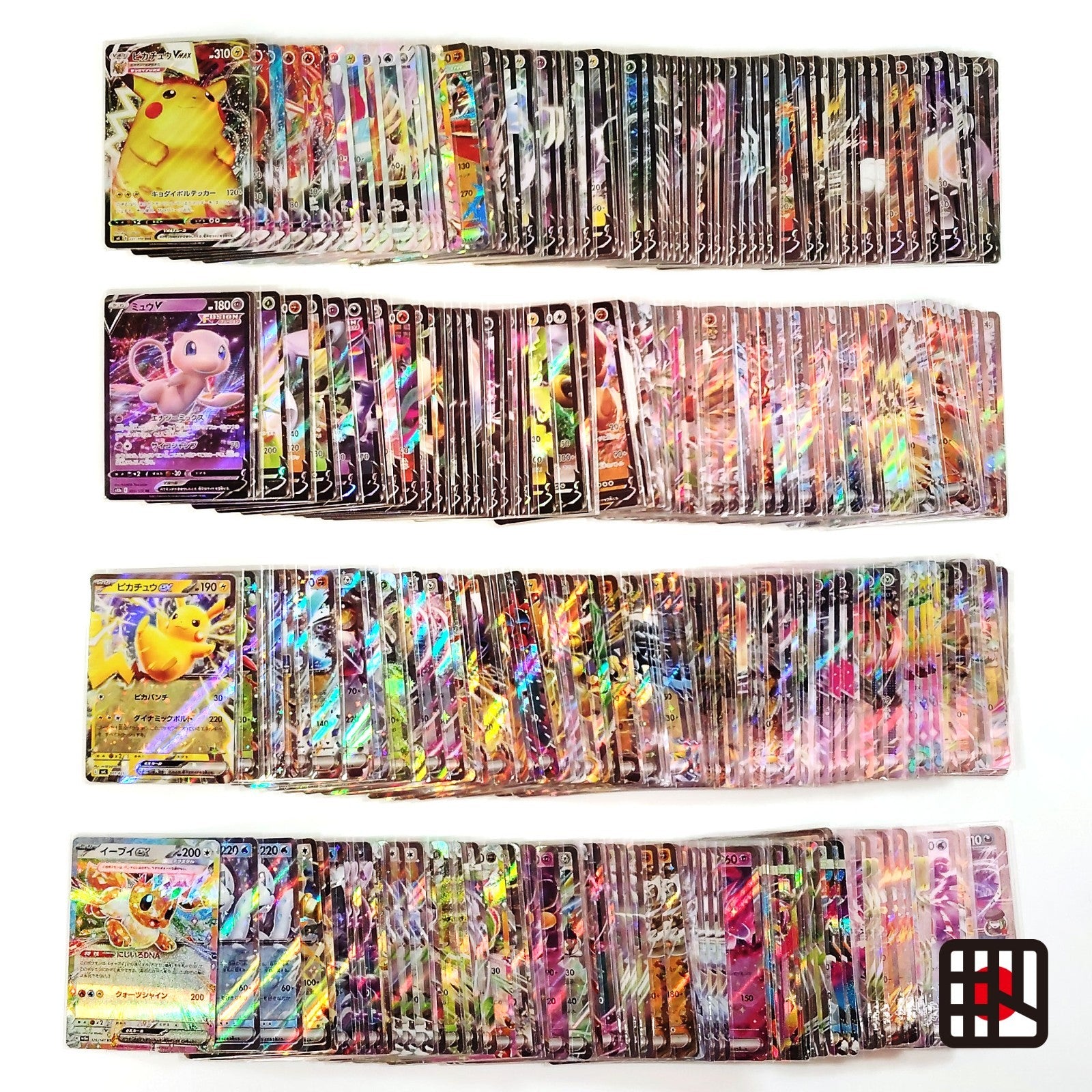 Pokemon Card Bulk Lot 300 V ex VMAX VSTAR NM-LP Japanese US Stock 27