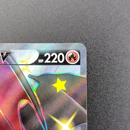 Charizard V S4a Shiny Star V 307/190 Near mint 2020 Japanese Pokemon Card