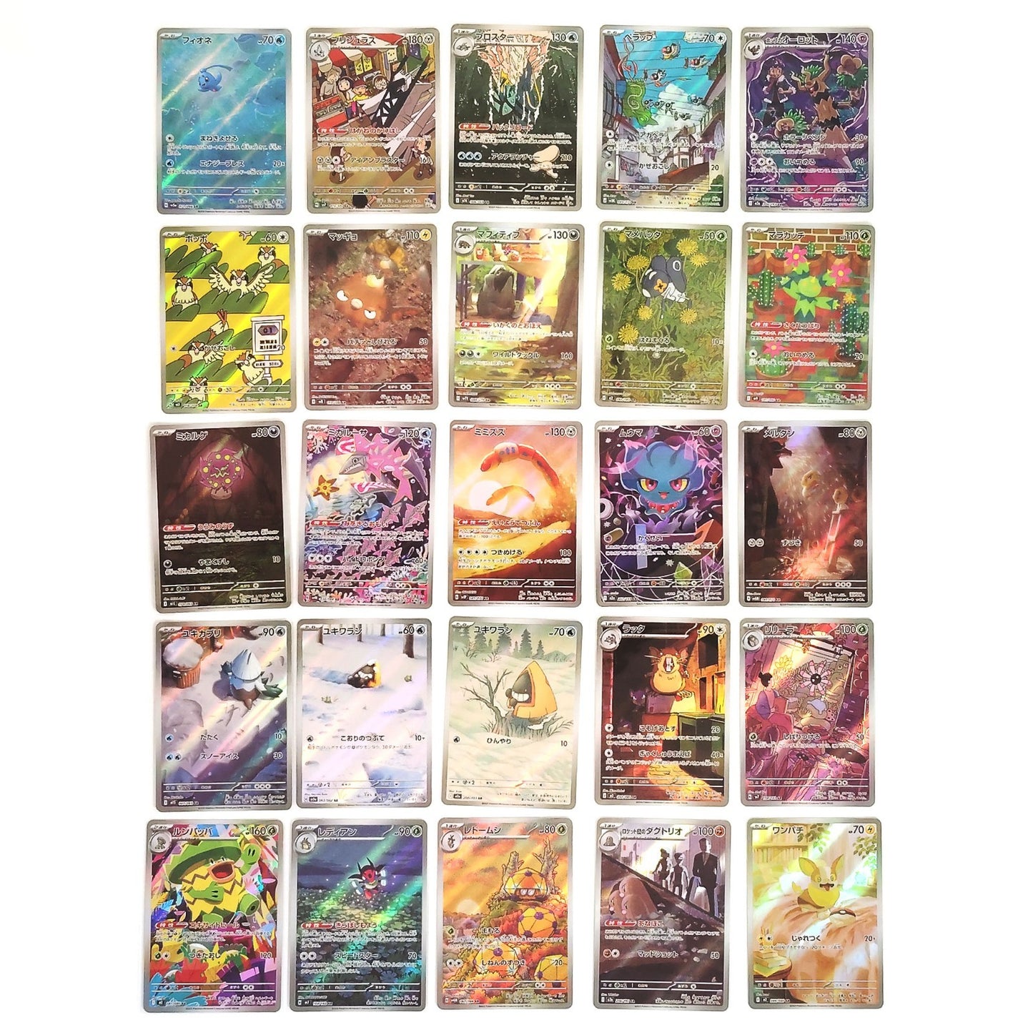 Pokemon Card Bulk Lot of 100 AR CHR NM-LP No Dupes Japanese US Stock 32