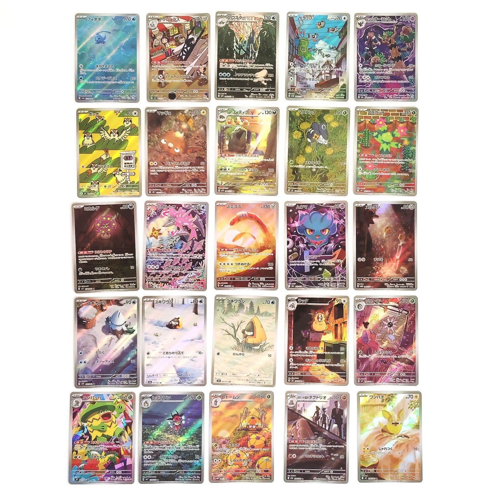 Pokemon Card Bulk Lot of 100 AR CHR NM-LP No Dupes Japanese US Stock 32