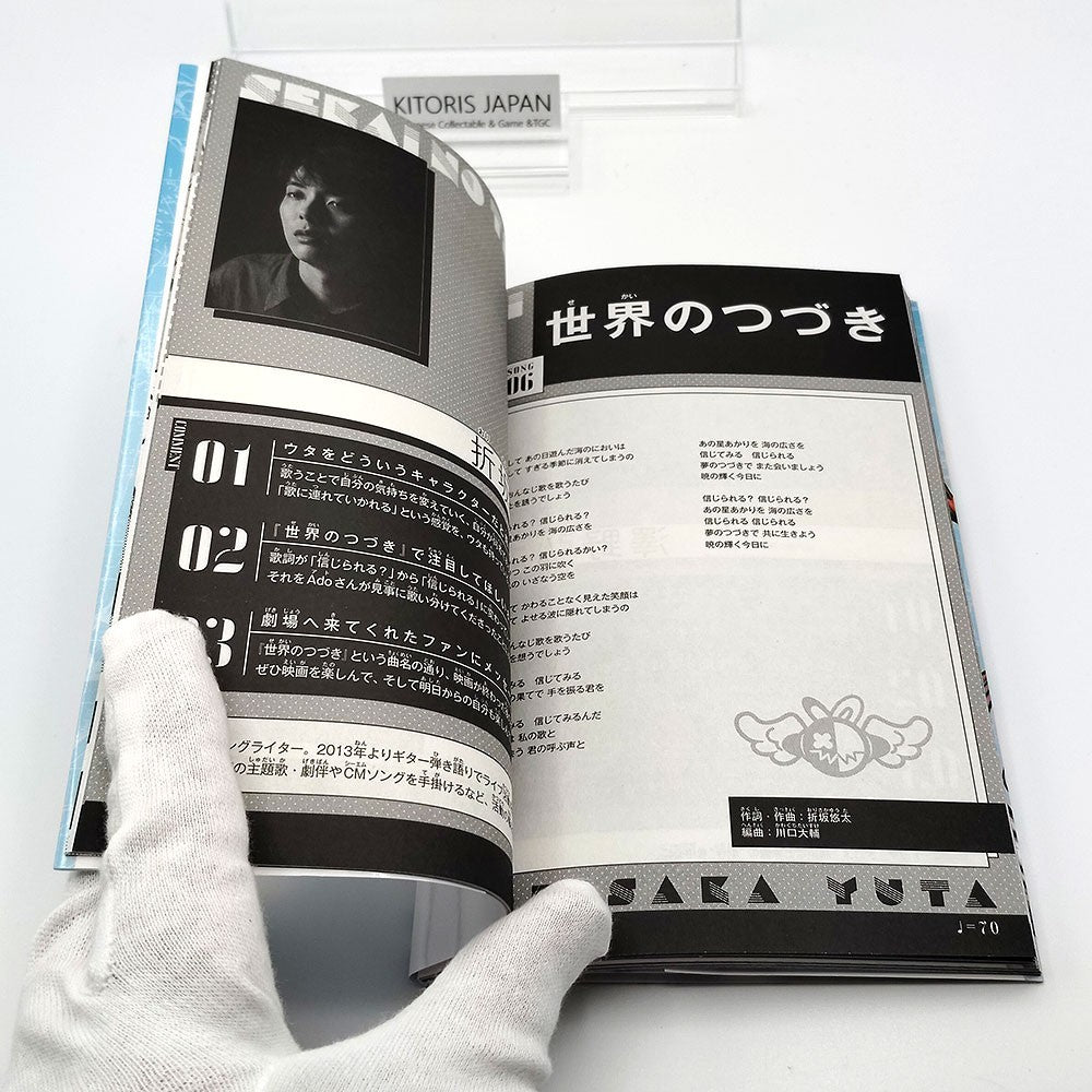 One Piece 1st Print UTA Vol 4/4 First Edition Guide Book Japanese Not for sale