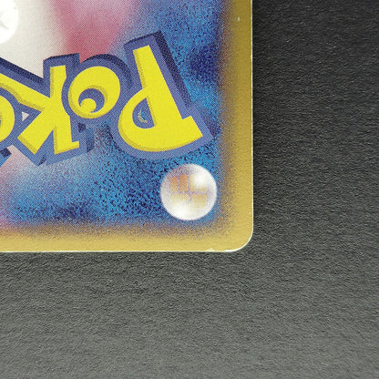 Charizard Delta EX Crystal Guardians 032/075 Holo LP 2006 Japanese Pokemon Card