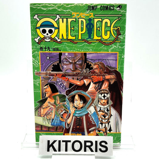 One Piece 1st Printing Vol 19 First Edition Japanese 2001 Eiichiro Oda R2
