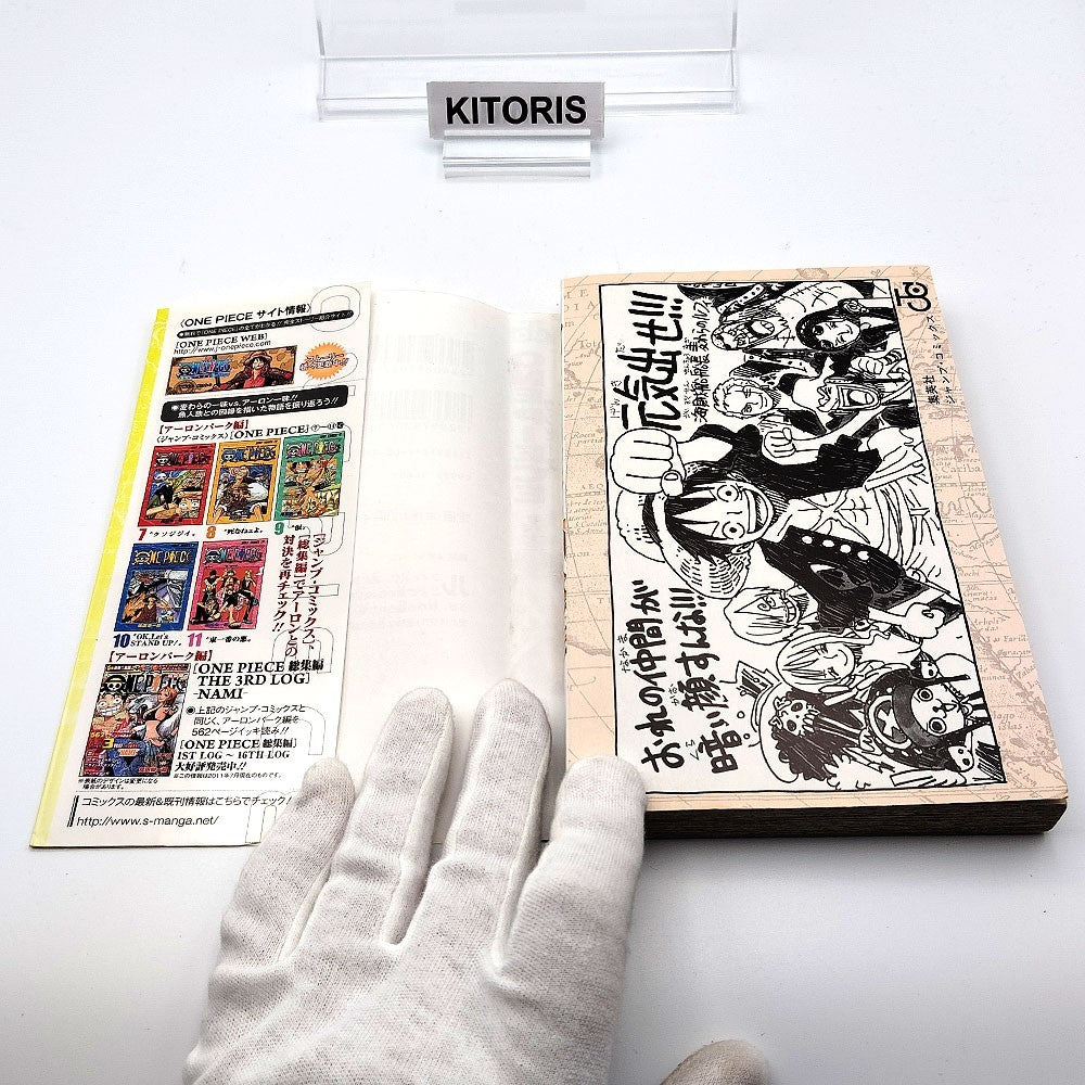 One Piece 1st Printing Vol 63 First Edition Shohan Manga Japanese 2011 Jump