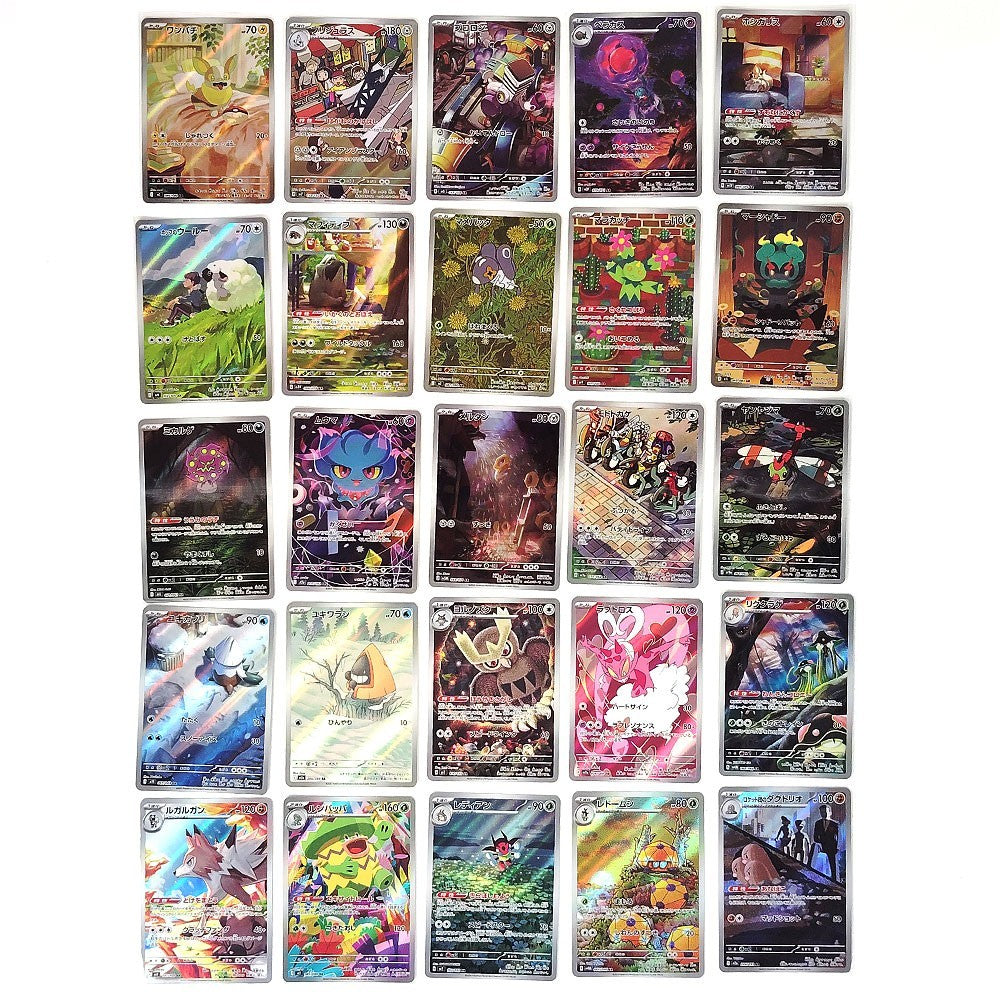 Pokemon Card Bulk Lot of 100 AR CHR NM-LP No Dupes Japanese US Stock 37