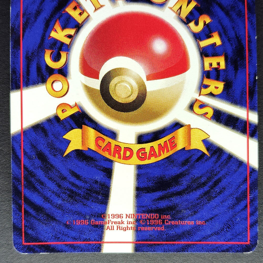 Dragonite LV.45 Fossils Old Back No.149 LP 1997 Japanese Pokemon Card R2