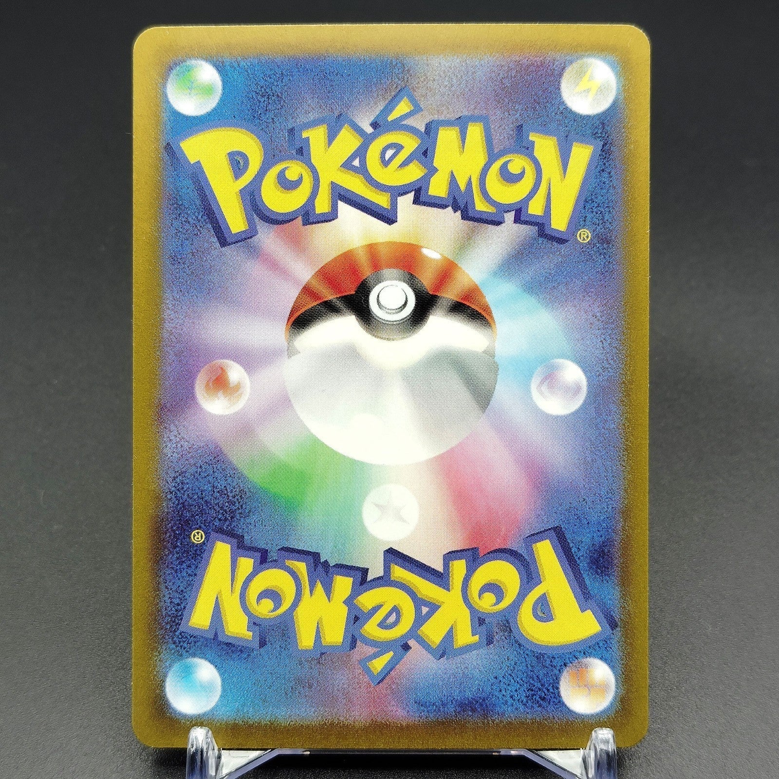 Paldean Student SR 346/190 SV4a Shiny Treasure ex NM 2023 Japanese Pokemon Card