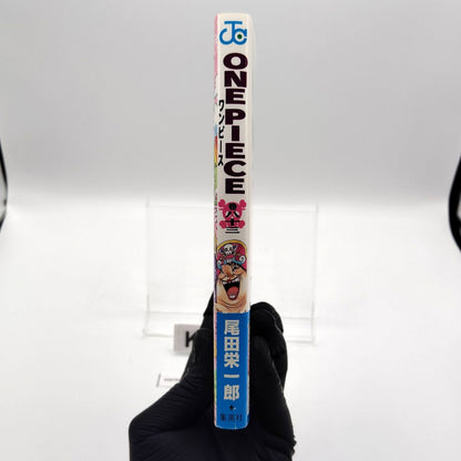 One Piece 1st Printing Vol 83 First Edition Japanese 2016 Eiichiro Oda R1