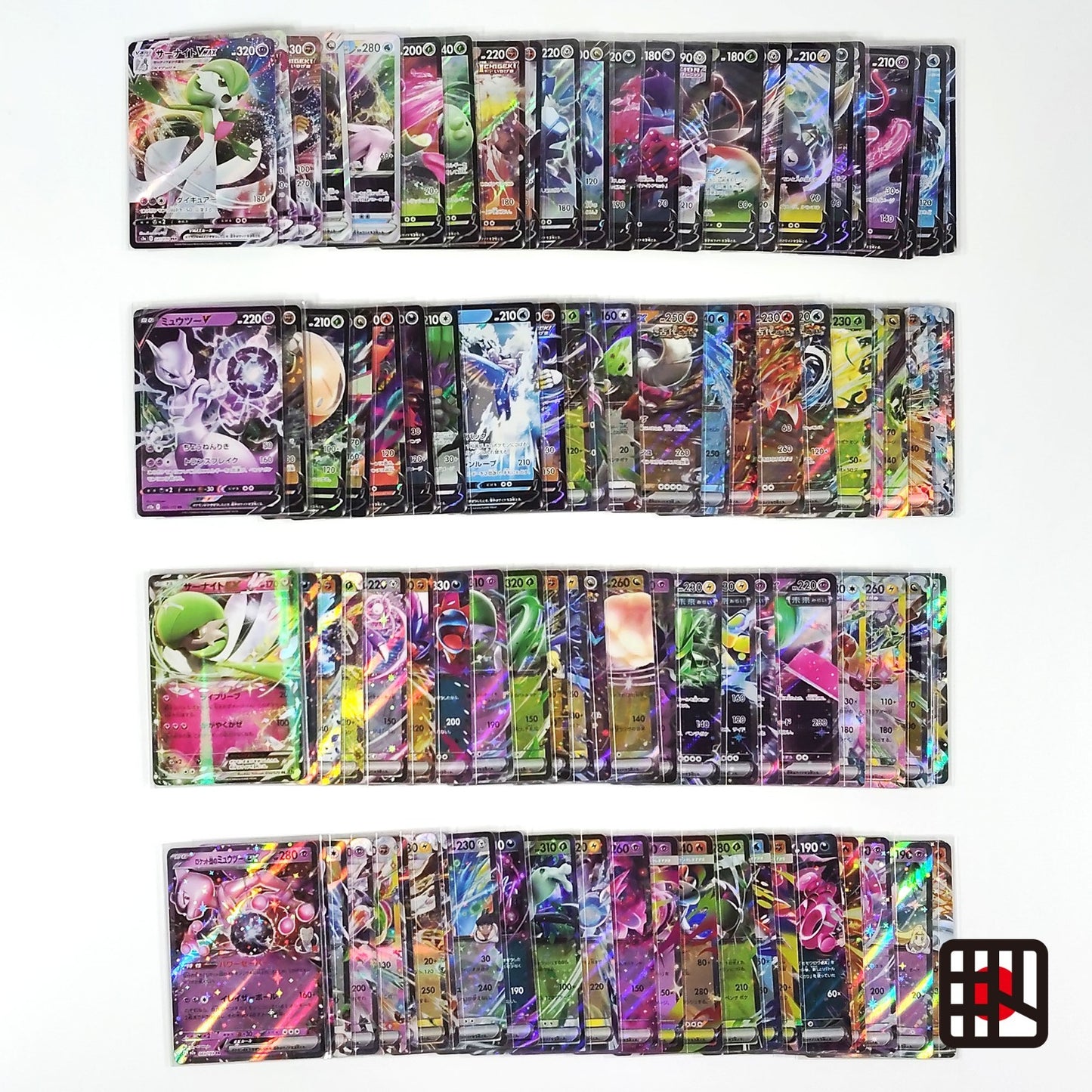 Pokemon Card Bulk Lot 100 V ex VMAX VSTAR NM-LP No Dupes Japanese US Stock 749