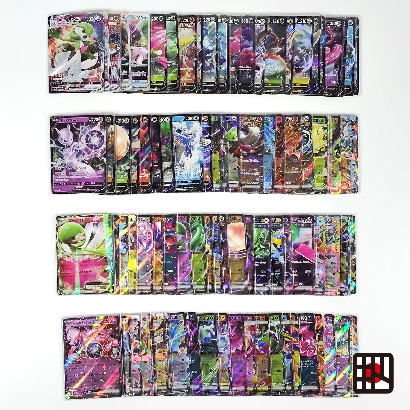 Pokemon Card Bulk Lot 100 V ex VMAX VSTAR NM-LP No Dupes Japanese US Stock 749