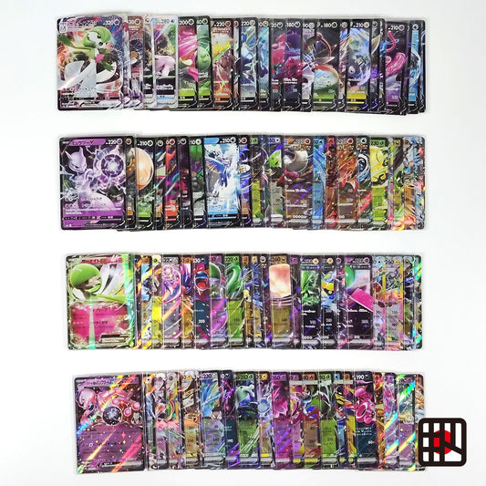 Pokemon Card Bulk Lot 100 V ex VMAX VSTAR NM-LP No Dupes Japanese US Stock 749