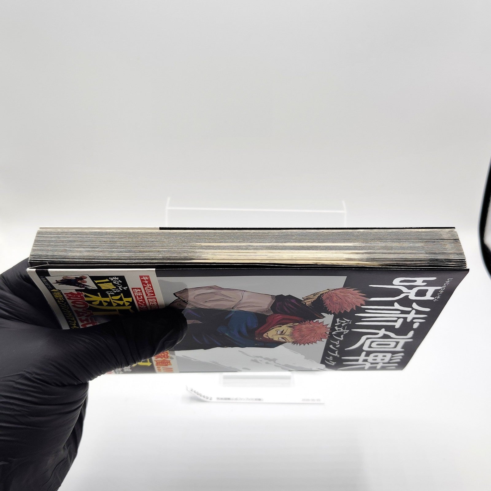 Jujutsu Kaisen Official Fan Book 1st Printing Obi Japanese 2021 Gege Akutami R1