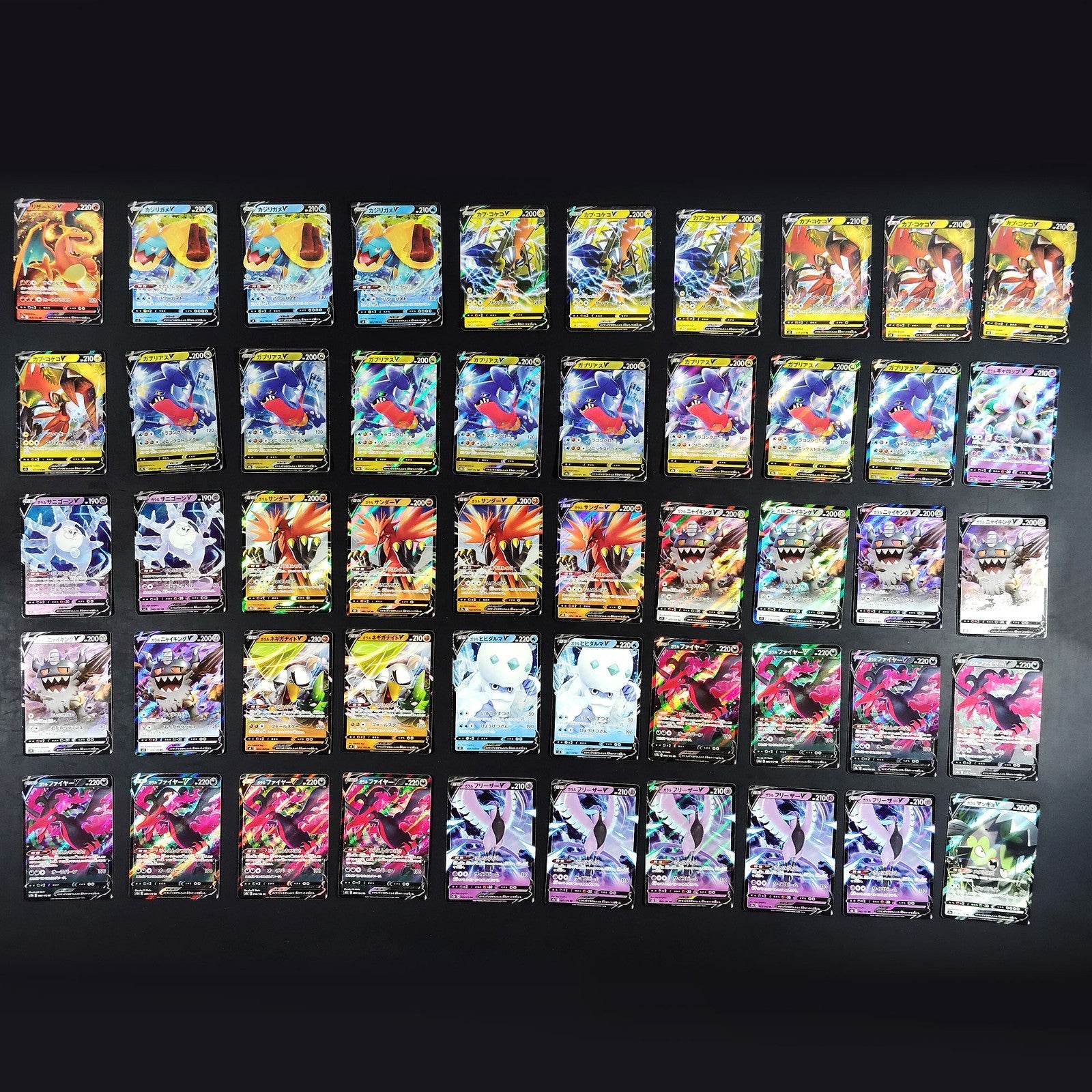 Bulk Lot of 1000 V ex VMAX VSTAR Lightly played Japanese Pokemon Card R10