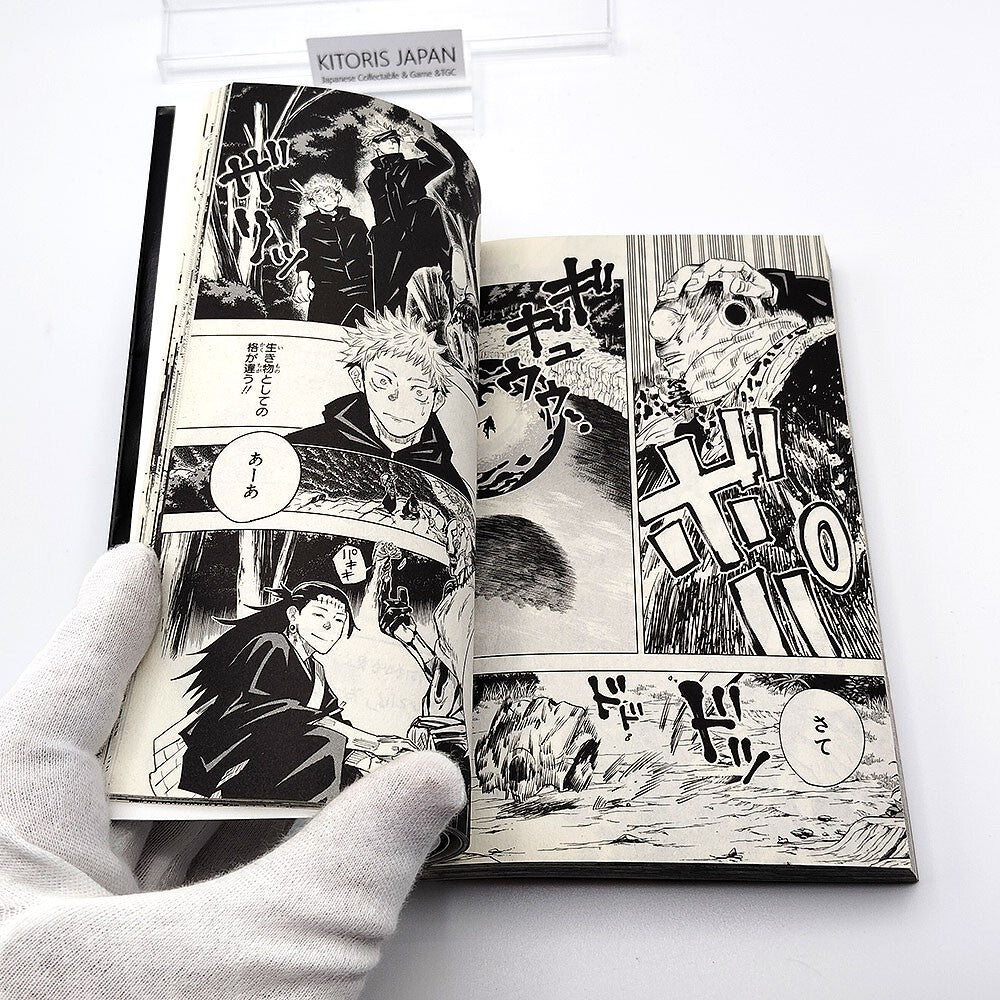 Jujutsu Kaisen Vol 2 1st Printing First Edition Manga Comic Japanese 2018 Jump