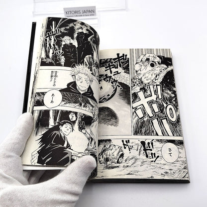 Jujutsu Kaisen Vol 2 1st Printing First Edition Manga Comic Japanese 2018 Jump