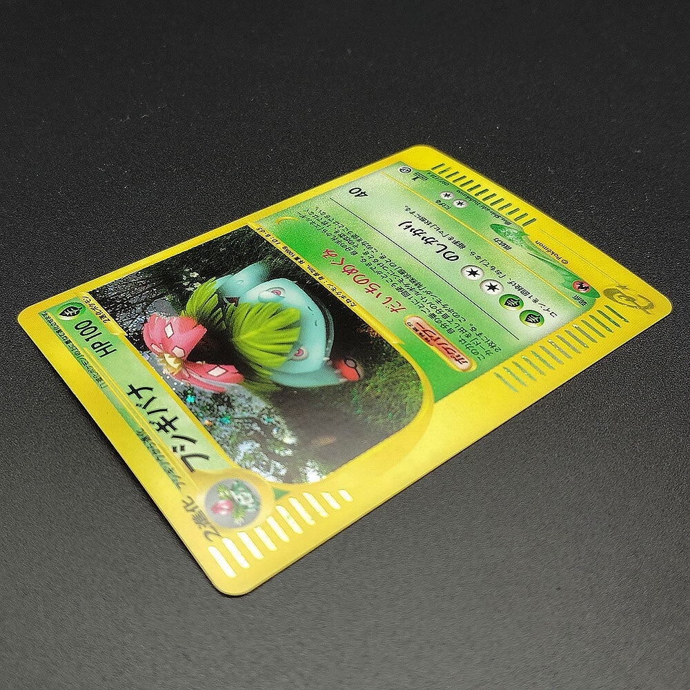 Venusaur Expedition 097/128 E-Series 1st Edition LP 2001 Japanese Pokemon Card