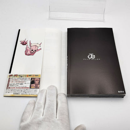 Jujutsu Kaisen 1st Printing Vol 29 w/ Obi First Edition Manga Japanese 2024