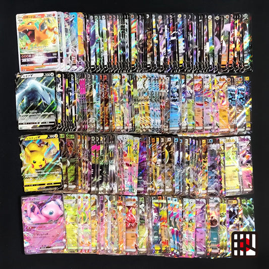 Bulk Lot of 300 V ex VMAX VSTAR Lightly played Japanese Pokemon Card R17