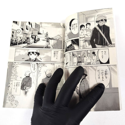 Future Diary Vol 1-12 Complete Set Japanese Manga Comics Sakae Esuno Kadokawa