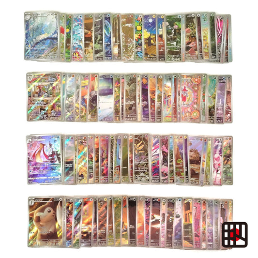 Pokemon Card Bulk Lot of 100 AR CHR NM-LP No Dupes Japanese US Stock 26