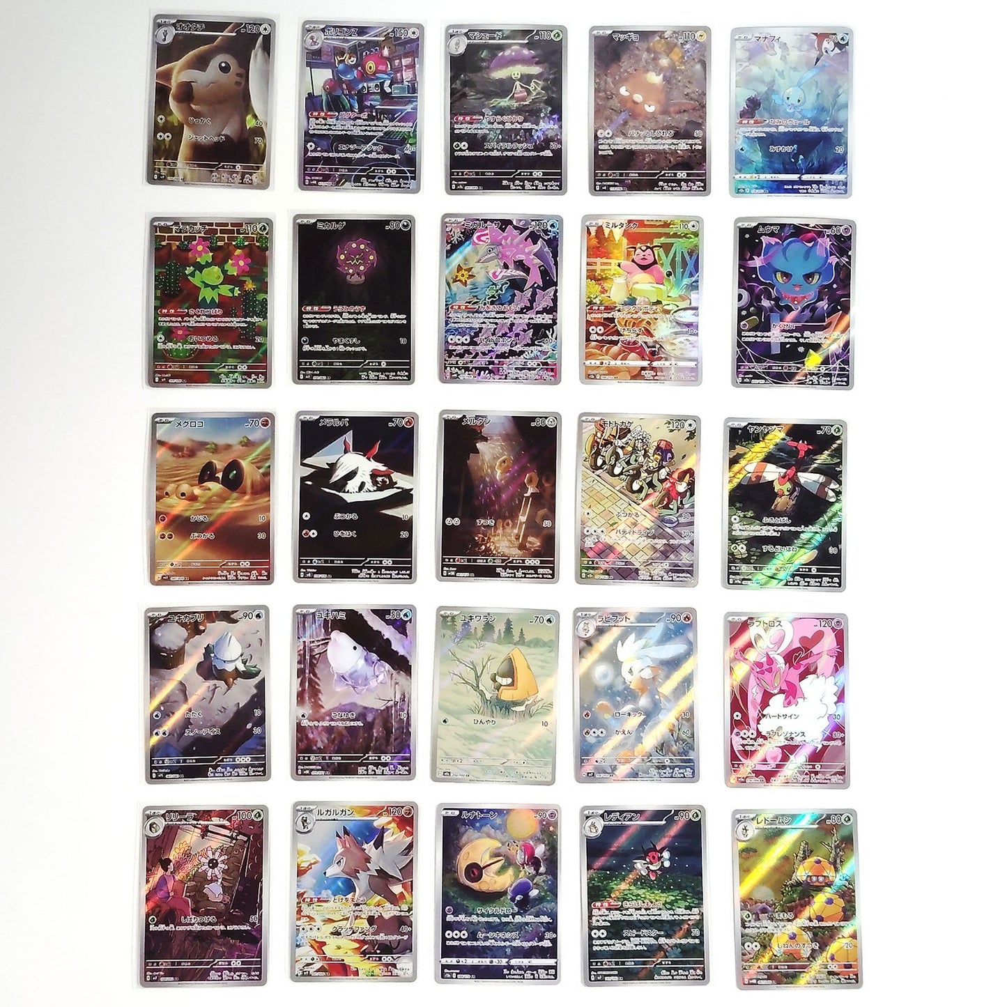 Pokemon Card Bulk Lot of 100 AR CHR NM-LP No Dupes Japanese US Stock 20