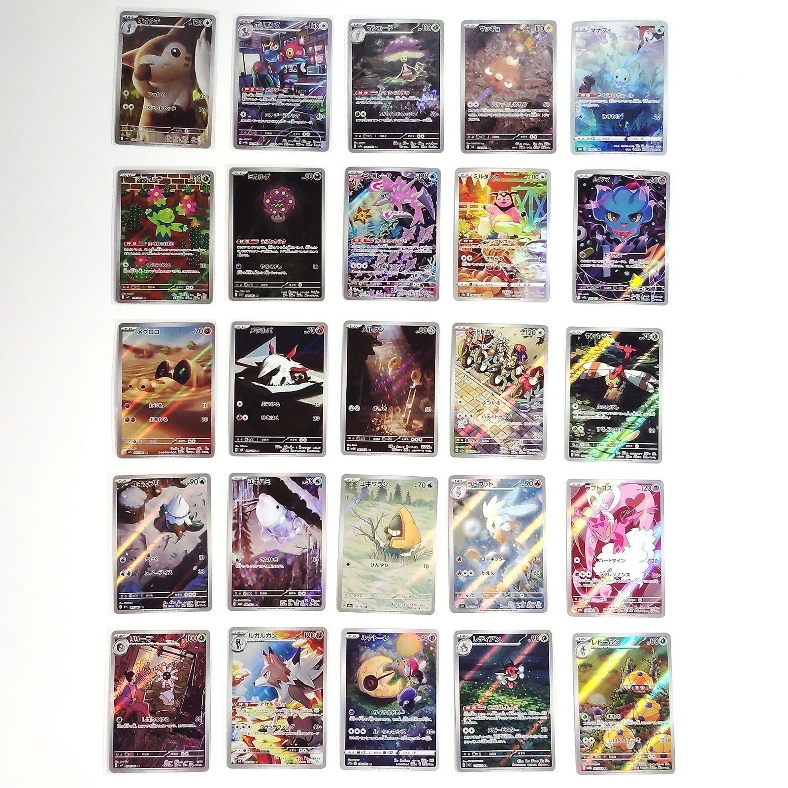 Pokemon Card Bulk Lot of 100 AR CHR NM-LP No Dupes Japanese US Stock 20