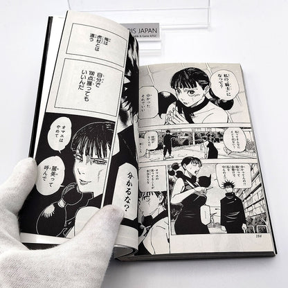 Jujutsu Kaisen 1st Printing Vol 18 First Edition Manga Comic Japanese 2021 Jump