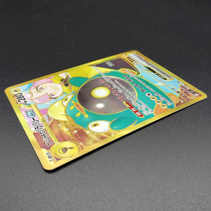 Iono's Bellibolt ex UR SV9 Battle Partners 130/100 NM 2025 Japanese Pokemon Card