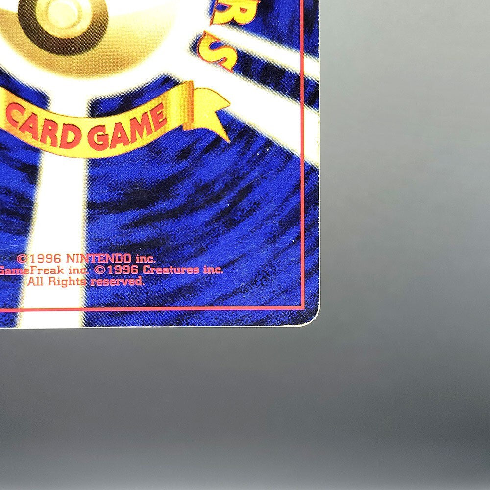 Venusaur LV.67 Old Back No.003 MP Promo 1999 Japanese Pokemon Card