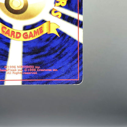 Venusaur LV.67 Old Back No.003 MP Promo 1999 Japanese Pokemon Card