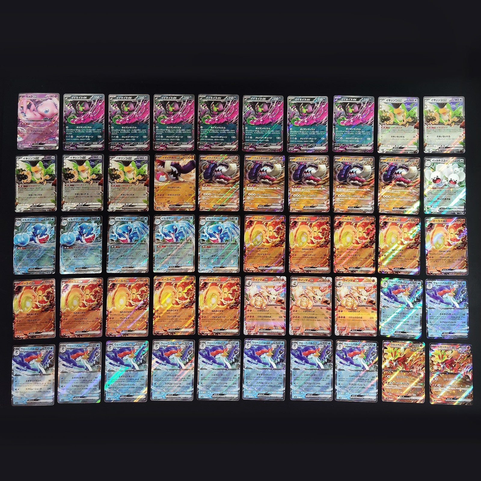 Bulk Lot of 1000 V ex VMAX VSTAR NM-LP Japanese Pokemon Card R12