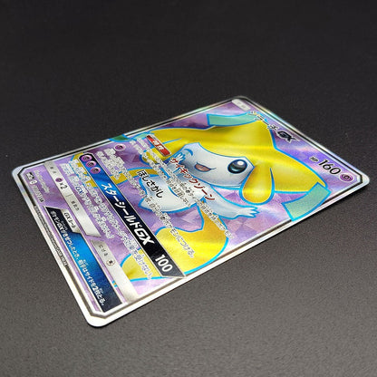 Jirachi GX SR SM12a Tag All Stars 180/173 NM 2019 Japanese Pokemon Card R1