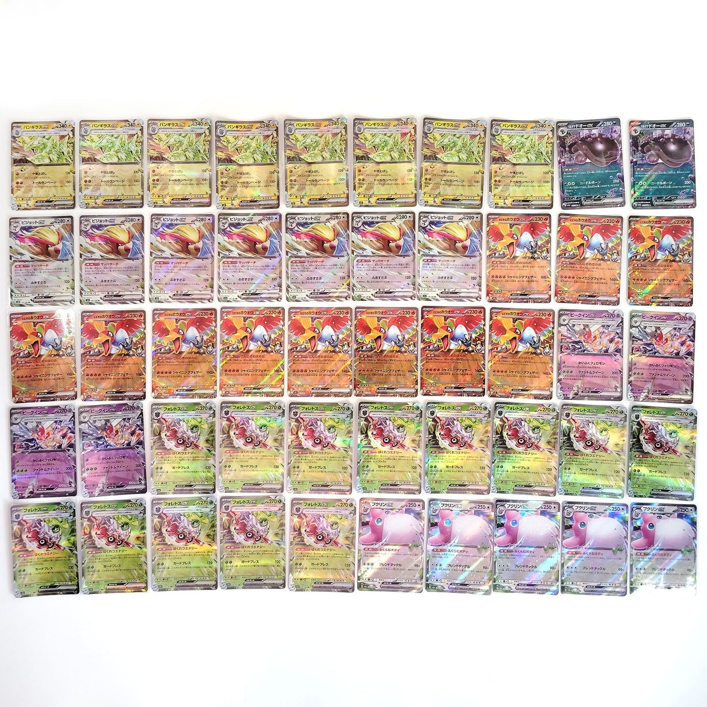 Pokemon Card Bulk Lot 1000 V ex VMAX VSTAR NM-LP Japanese JP Stock 30