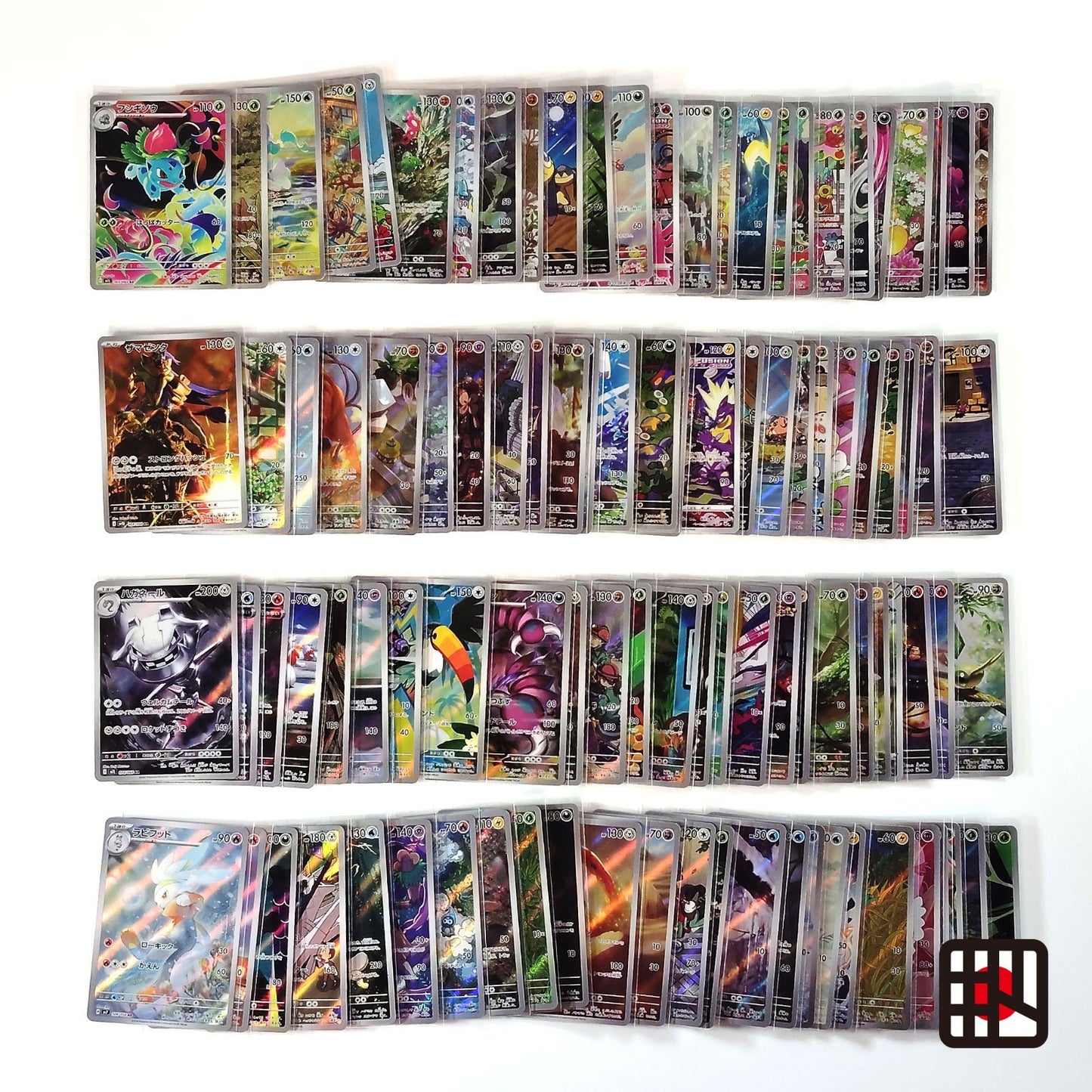 Pokemon Card Bulk Lot of 100 AR CHR NM-LP No Dupes Japanese 58 Ivysaur