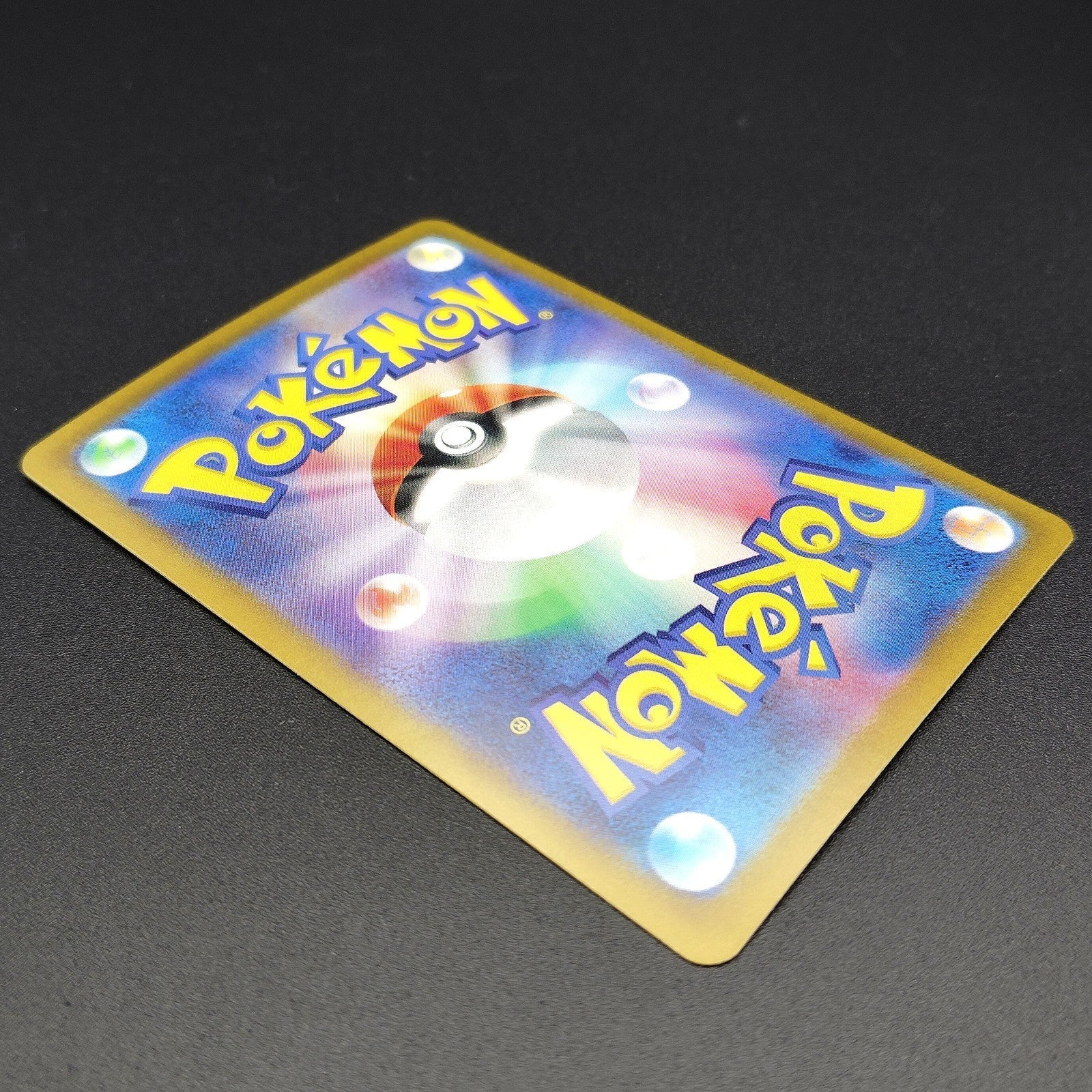 Cinderace ex SR SV7 Stellar Miracle 116/102 LP 2024 Japanese Pokemon Card