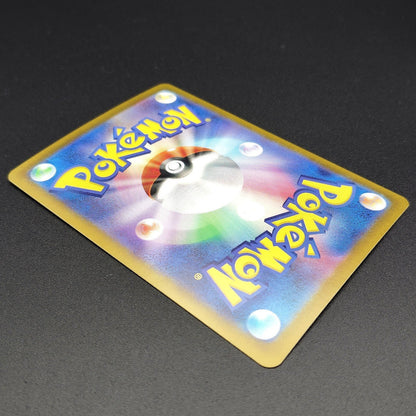 Cinderace ex SR SV7 Stellar Miracle 116/102 LP 2024 Japanese Pokemon Card