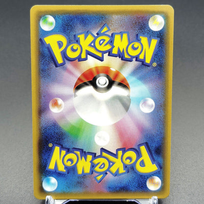 Gengar & Mimikyu GX RR 038/095 sm9 Tag Team Near Mint Japanese Pokemon Card