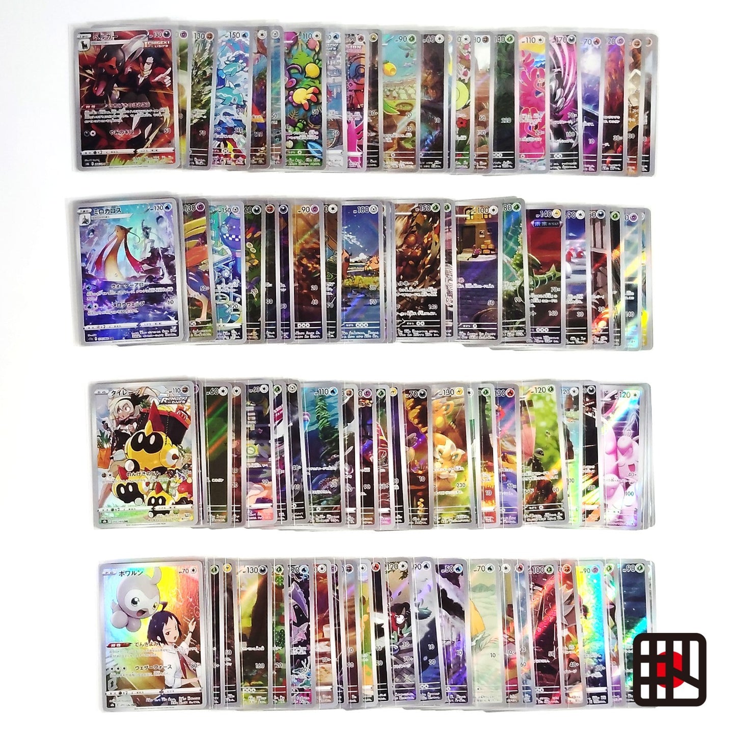 Pokemon Card Bulk Lot of 100 AR CHR NM-LP No Dupes Japanese US Stock 23
