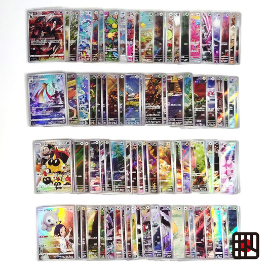 Pokemon Card Bulk Lot of 100 AR CHR NM-LP No Dupes Japanese US Stock 23