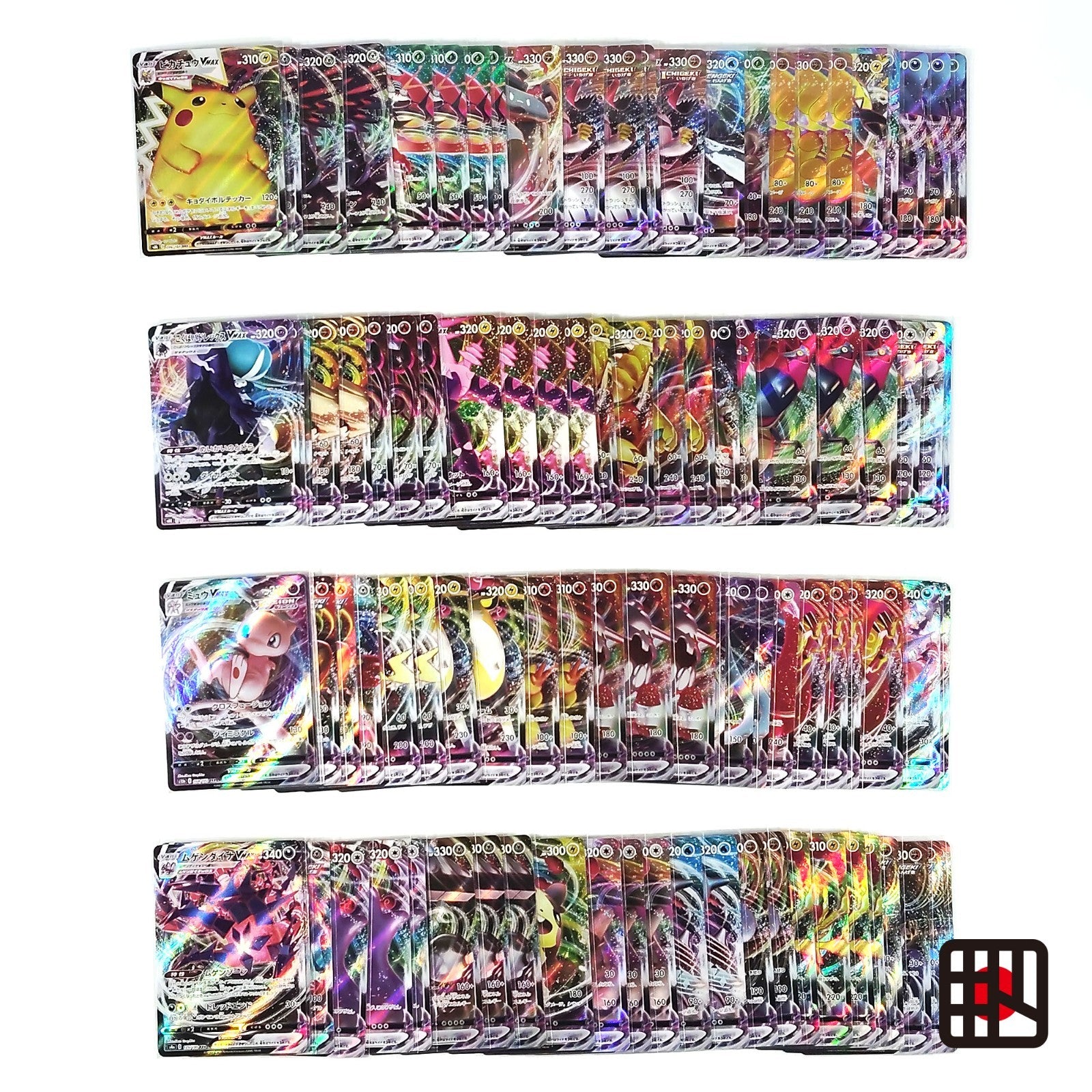 Pokemon Card Bulk Lot 100 VMAX NM-LP Japanese US Stock 4