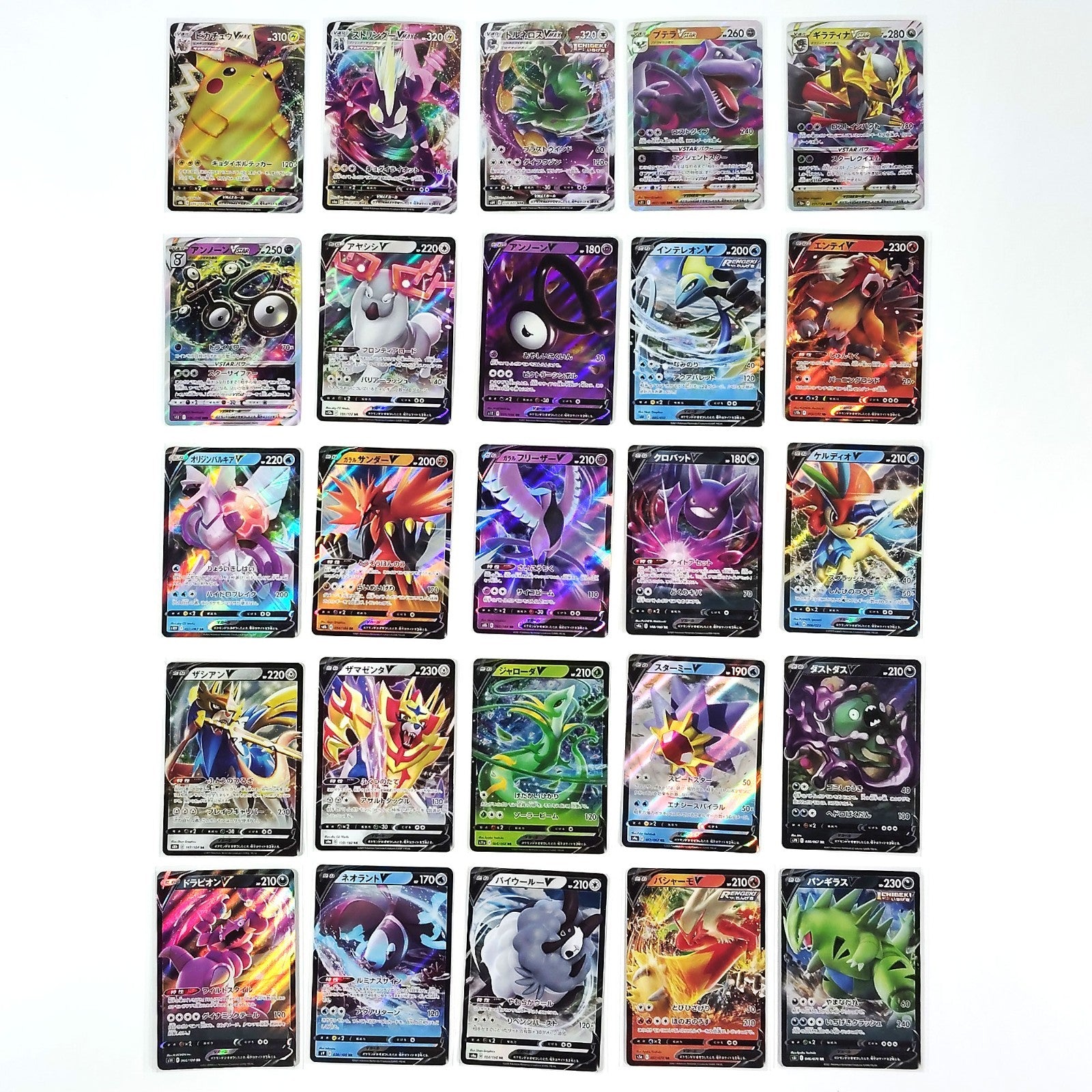 Pokemon Card Bulk Lot 100 V ex VMAX VSTAR NM-LP No Dupes Japanese US Stock 750