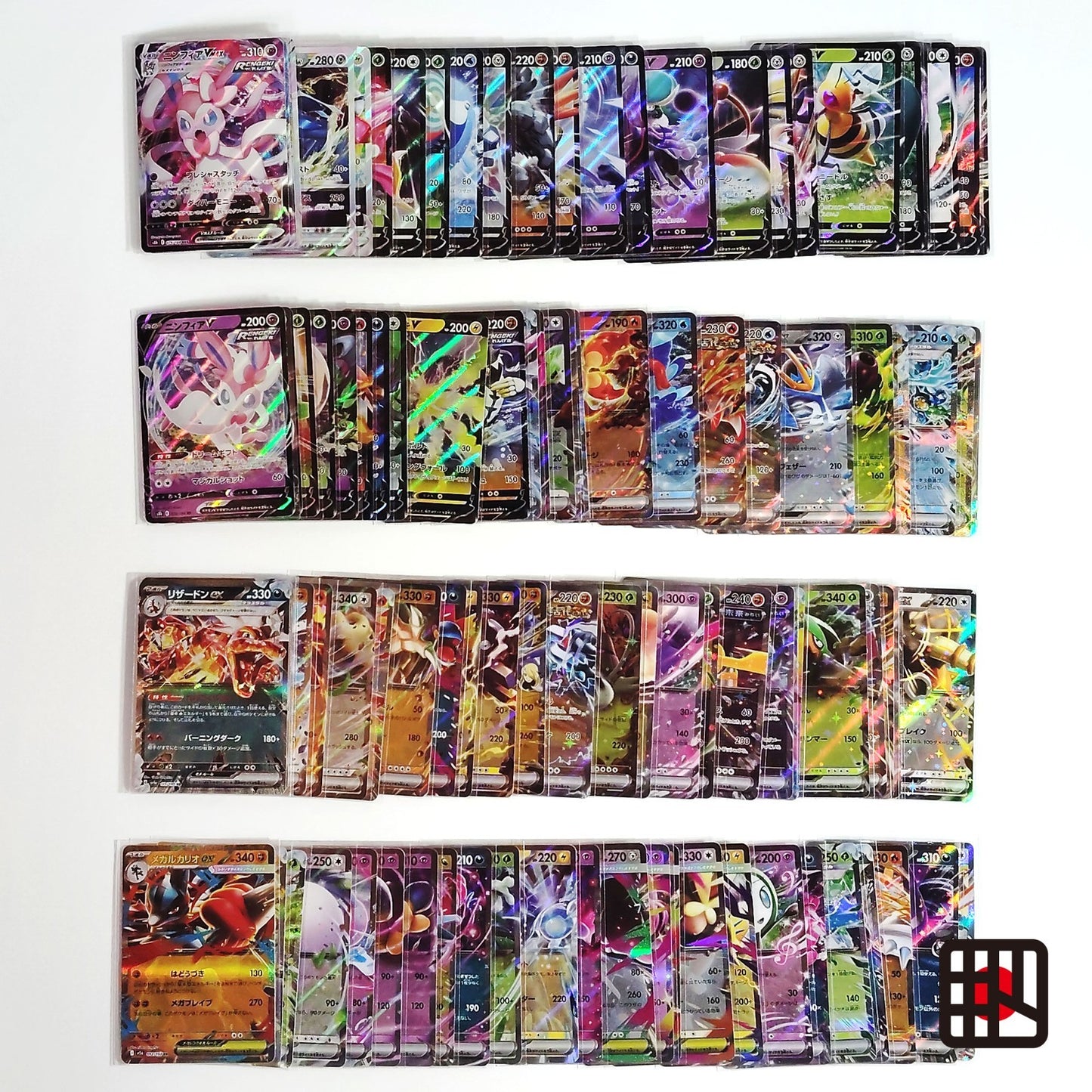 Pokemon Card Bulk Lot 100 V ex VMAX VSTAR NM-LP No Dupes Japanese US Stock 690
