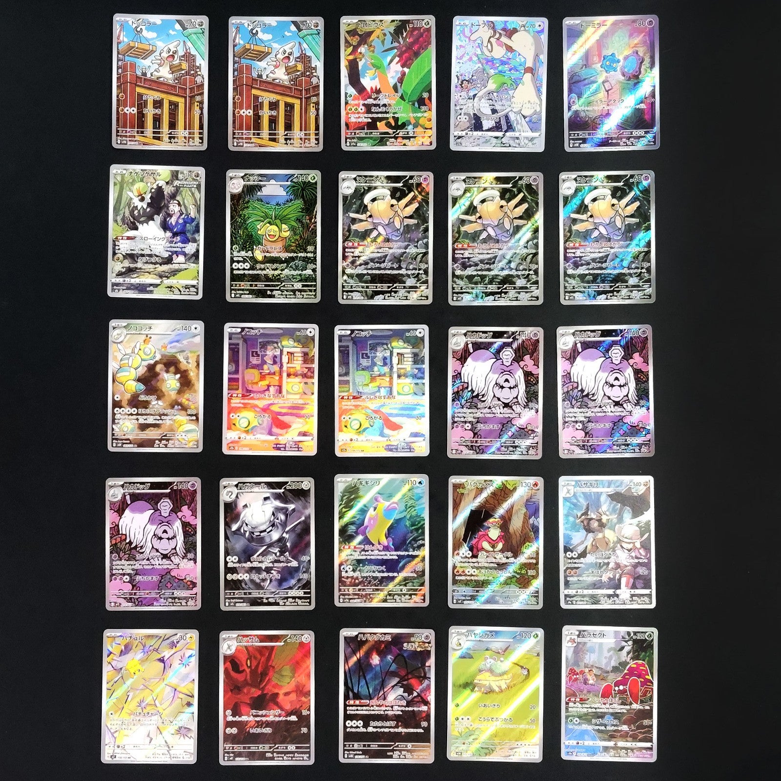 Bulk Lot of 100 AR CHR Near mint Japanese Pokemon Card R1
