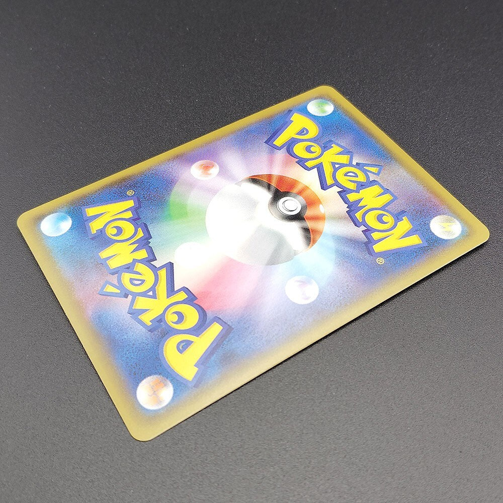 Charizard V S4a Shiny Star V 307/190 Near mint 2020 Japanese Pokemon Card