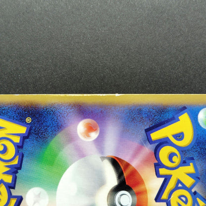 Magnezone EX RR 030/080 1st Edition XY2 MP 2014 Japanese Pokemon Card